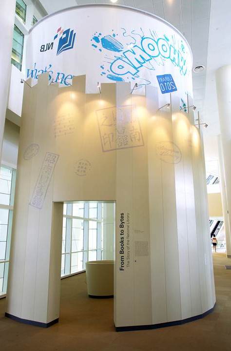 From Books to Bytes: The Story of the National Library