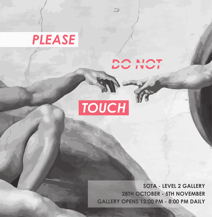 Please Do Not Touch