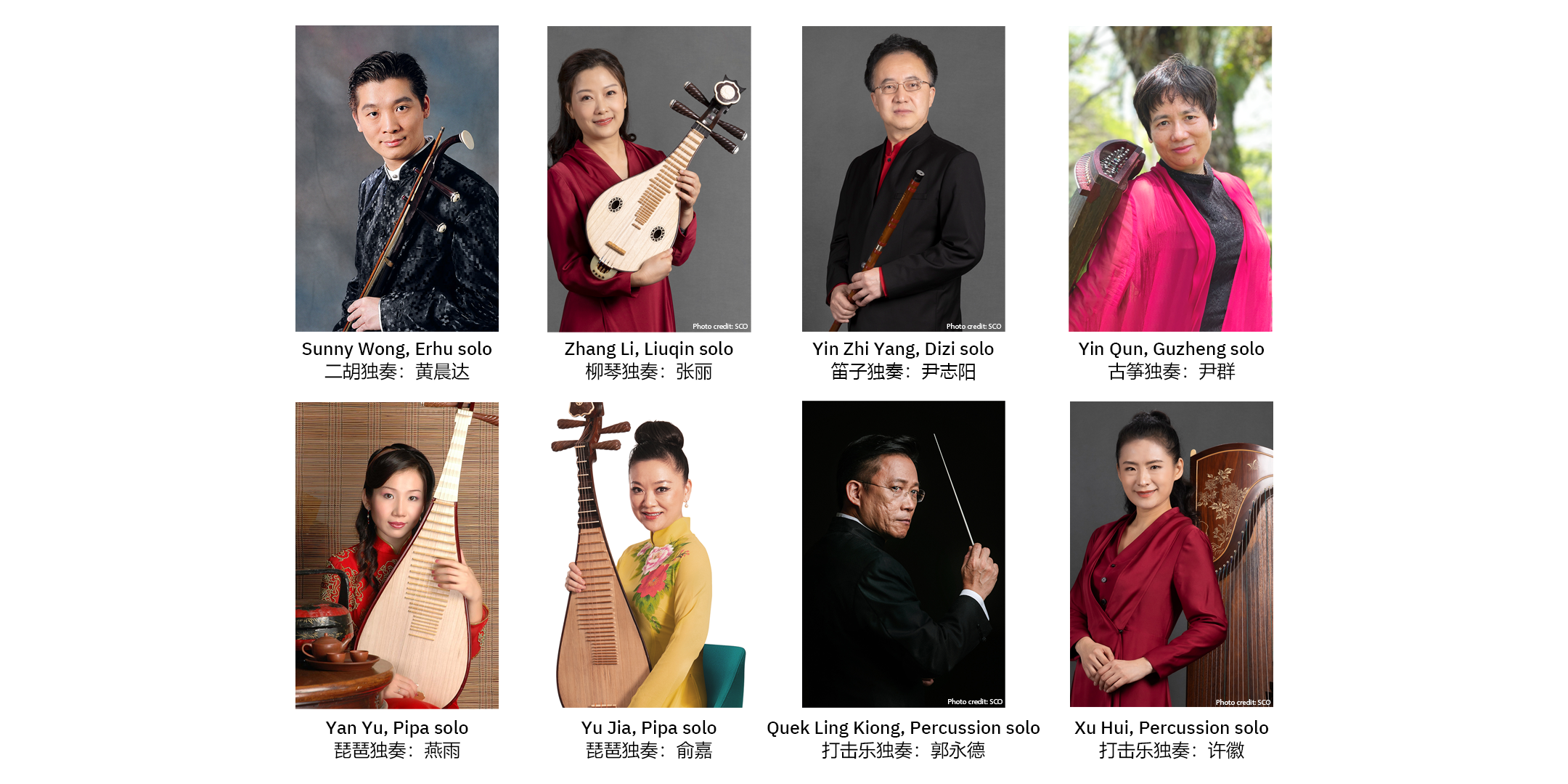 Faculty Concerto Concert - Key visual