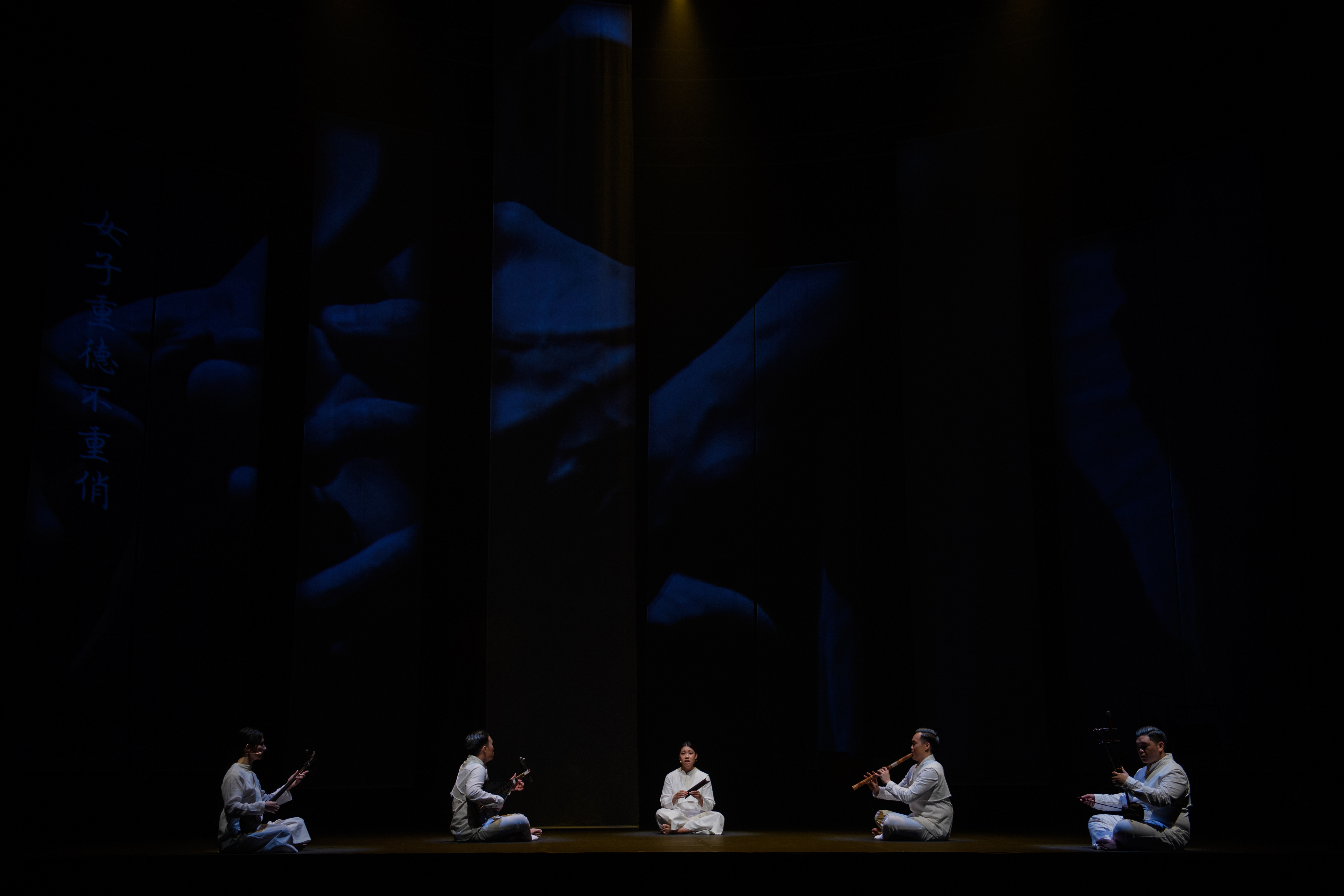 Nanyin and Music Composition with Siong Leng Musical Association in collaboration with the Institute of Southeast Asian Arts and School of Music Nanyang Academy of Fine Arts