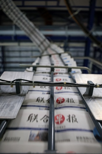 SPH Media Print Centre Tour