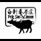 PSC BWLOGO01