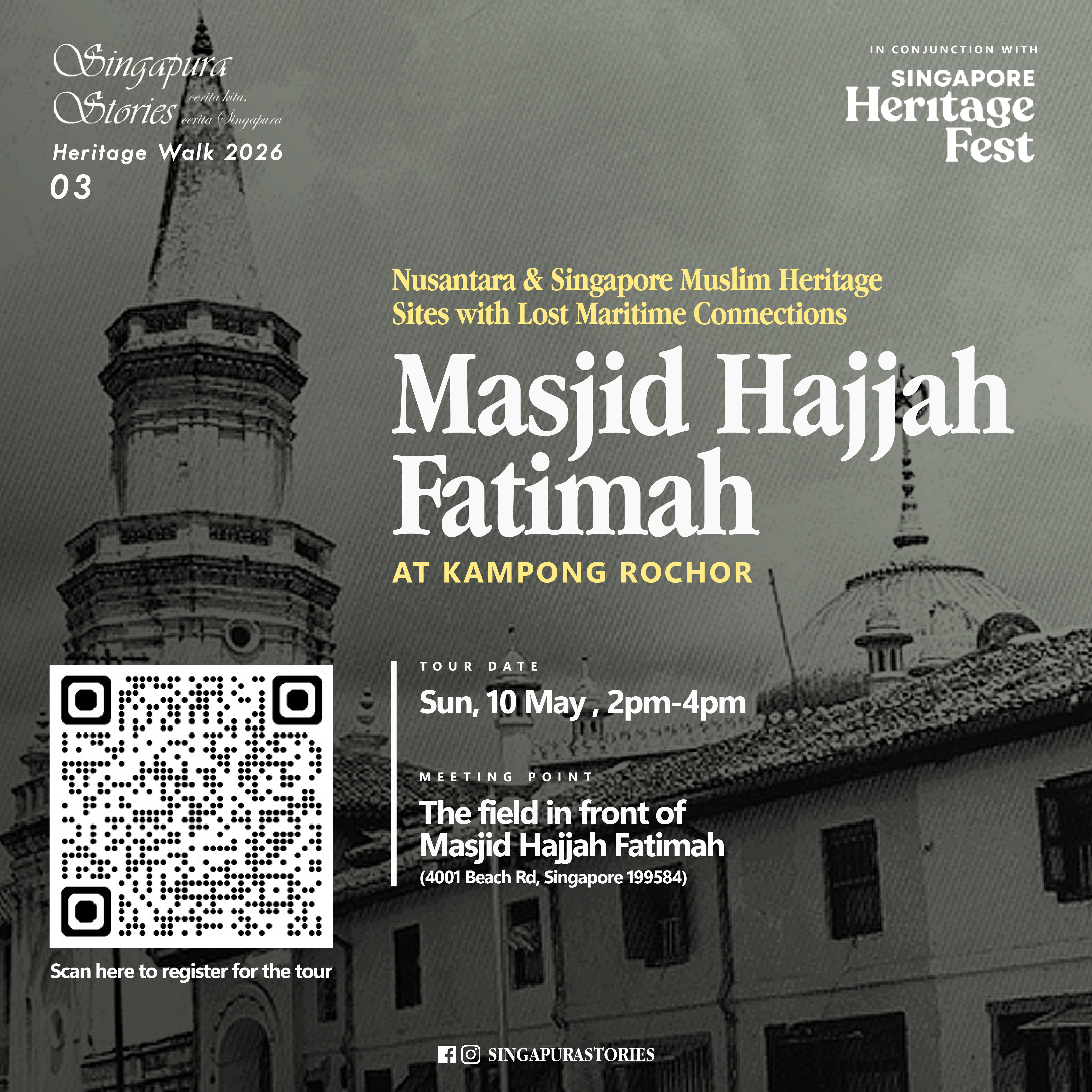 Masjid-Hajjah-Fatimah-Kampong-Rochor-Nusantara-and-Singapore-Muslim-heritage-sites-with-lost-maritime-connections