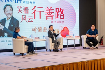 Teochew Youth Leaders Summit