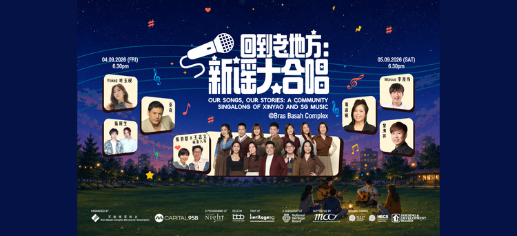 updated-xinyao-website-desktop-kv